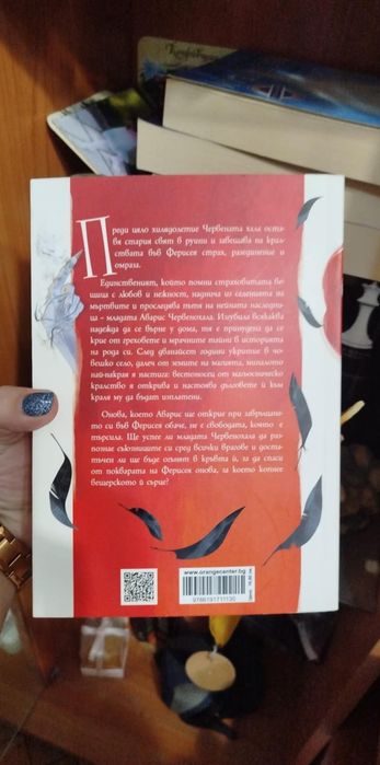 Съвременни Книги поредица
