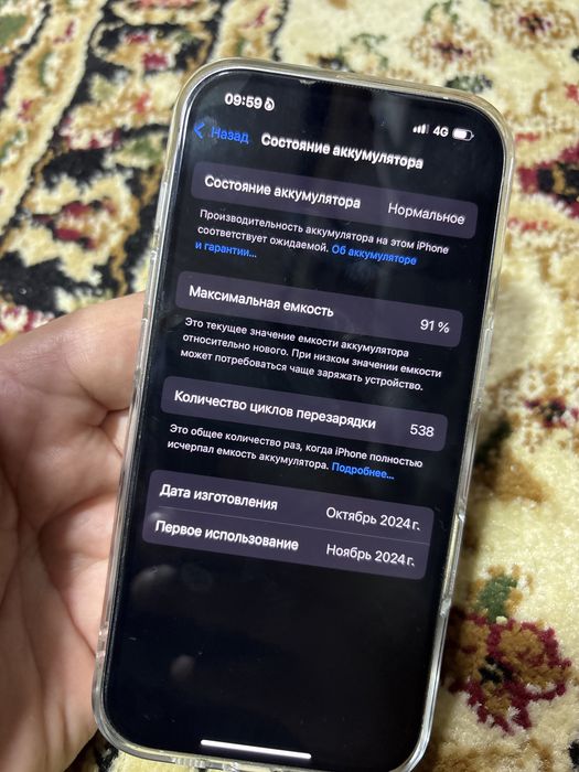 Iphone 16pro 256gb 91% емкость