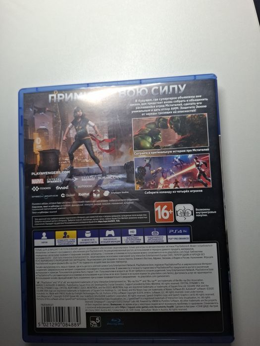 игровой диск на пс4