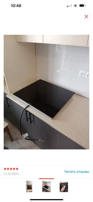 Продам варочную поверхность