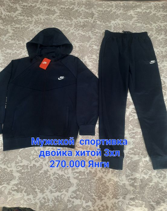 Мужской спортивка двойка