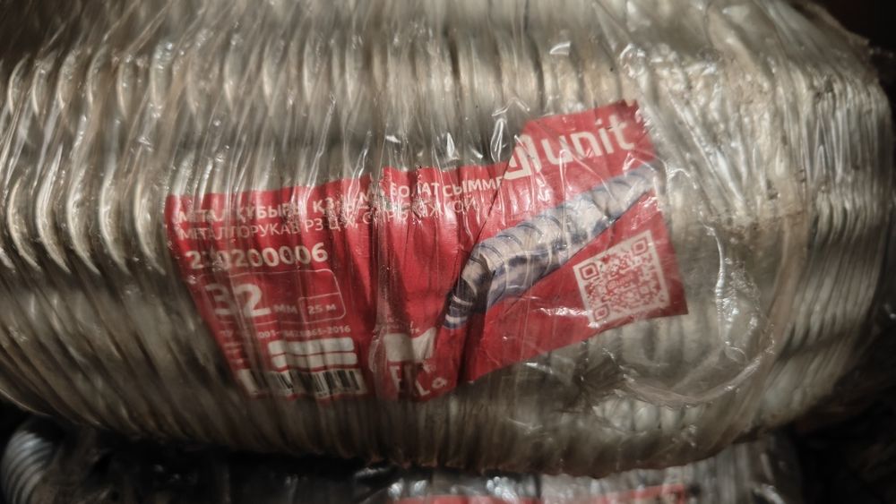 Металлорукав. Гофра металлическая.