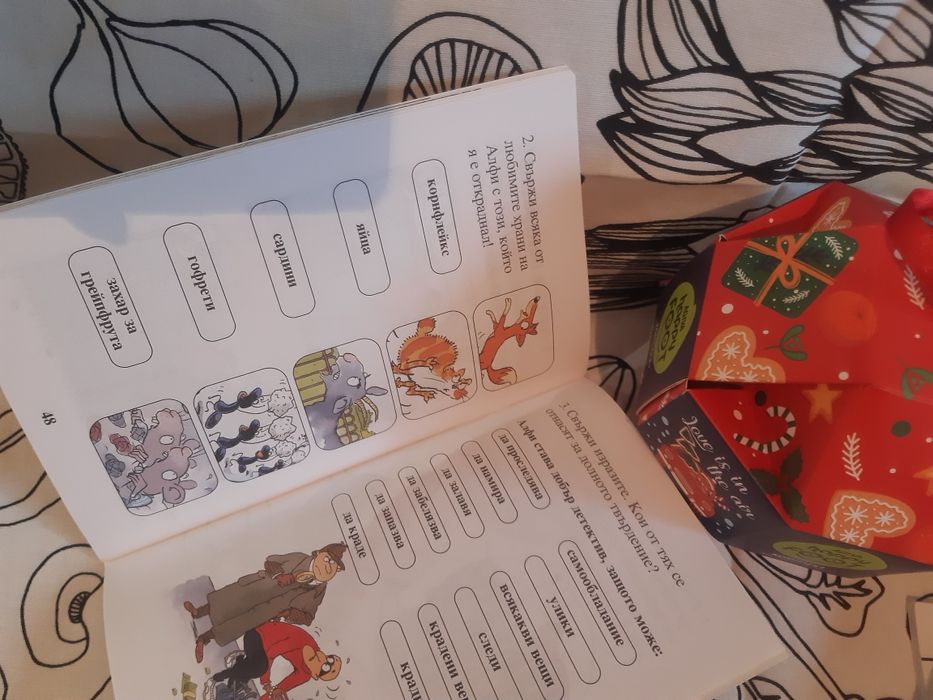 Книжки за палави деца-4.99 лв+ подарък