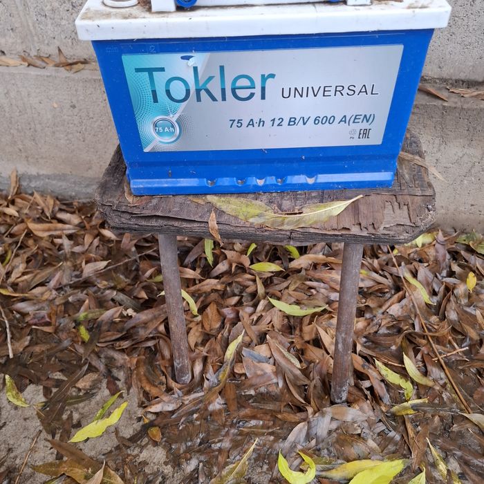 Прием аккумуляторов и цветных металлов