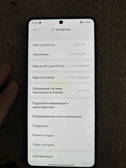 Poco F5 телефоны сатылады