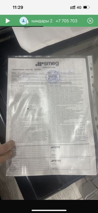 Профессиональная печь SMEG