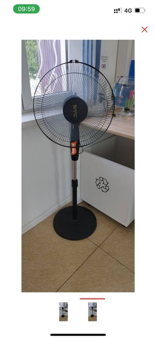 Вентилятор FS 40