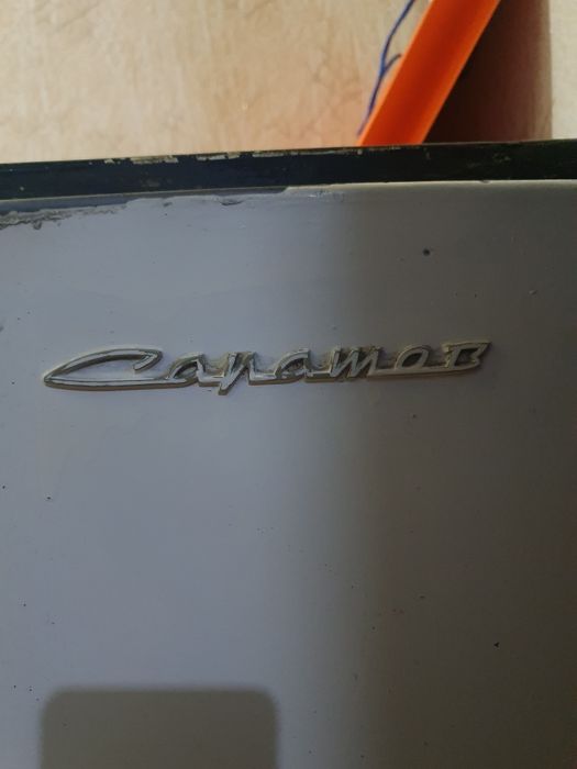 Продаётся холодильник Саратов