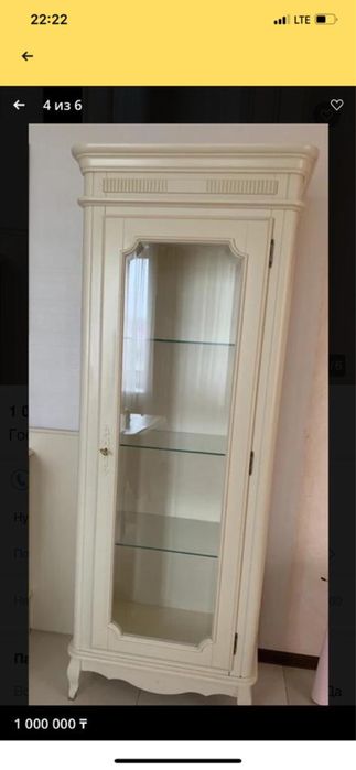 Гартитур для столовой