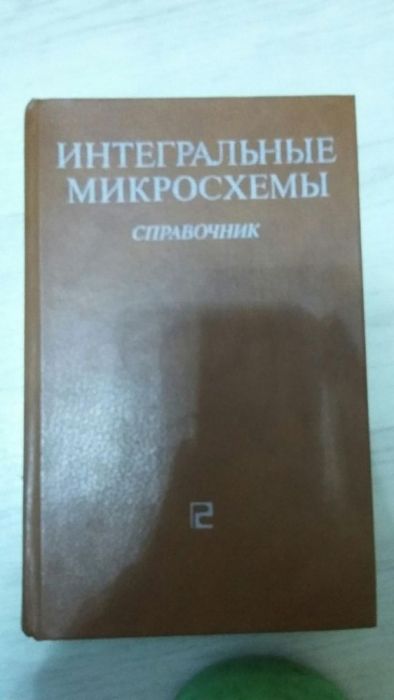 Срочно продам книги