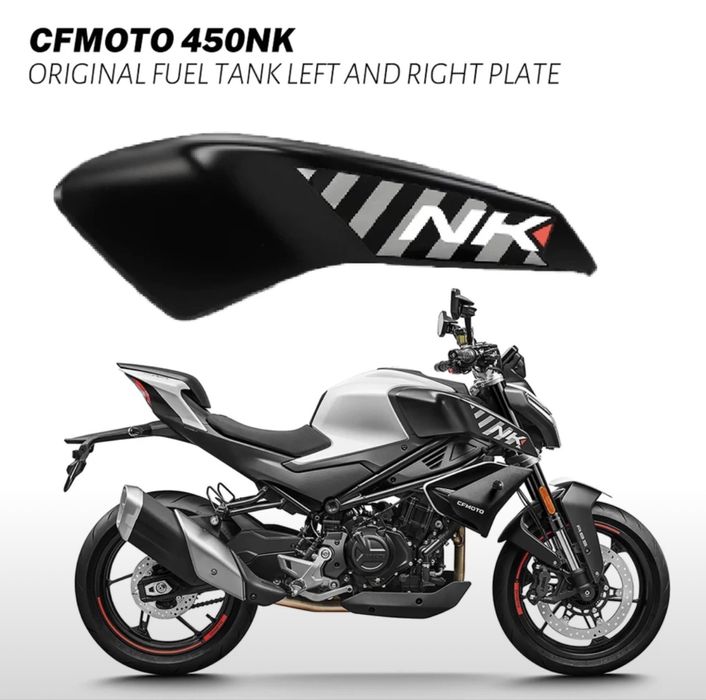 Защитные декоративные панели CF MOTO 450NK
