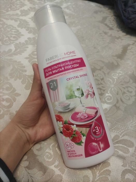 Средства для чистки