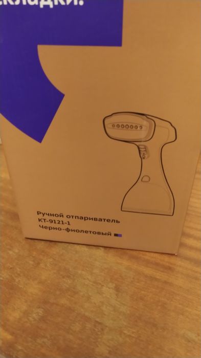 Отпариватель новый