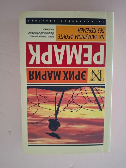 книги эксклюзивная классика
