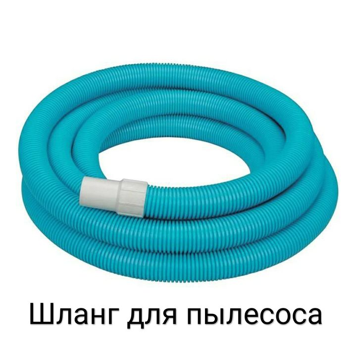 Аксессуары для бассейнов