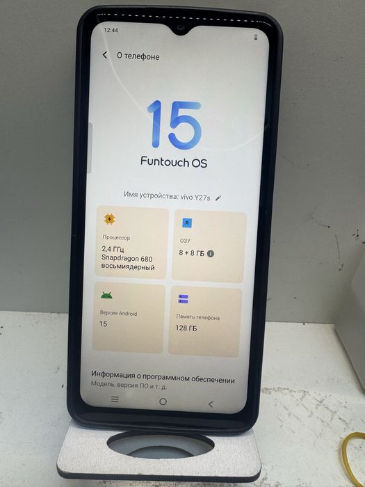 Продам Vivo Y27s 128g