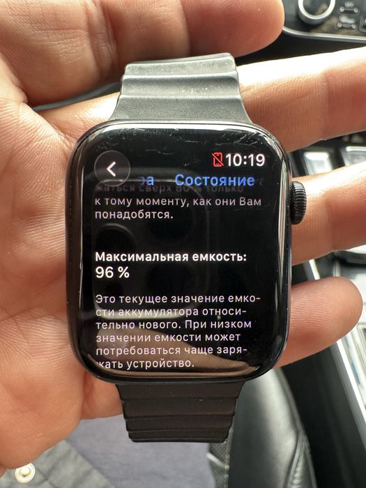 Apple watch 8, 45мм