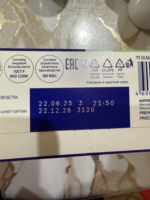 Детская смесь против колик