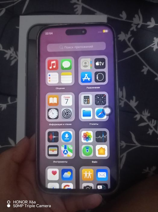 Sohta iPhone 16 pro max karobka dakumen bilan programma 1.1