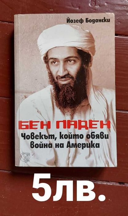 Най-различни книги