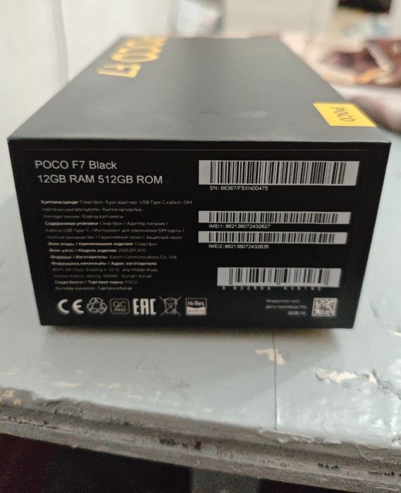 Poco F 7 Black 12GB RAM 512 GB