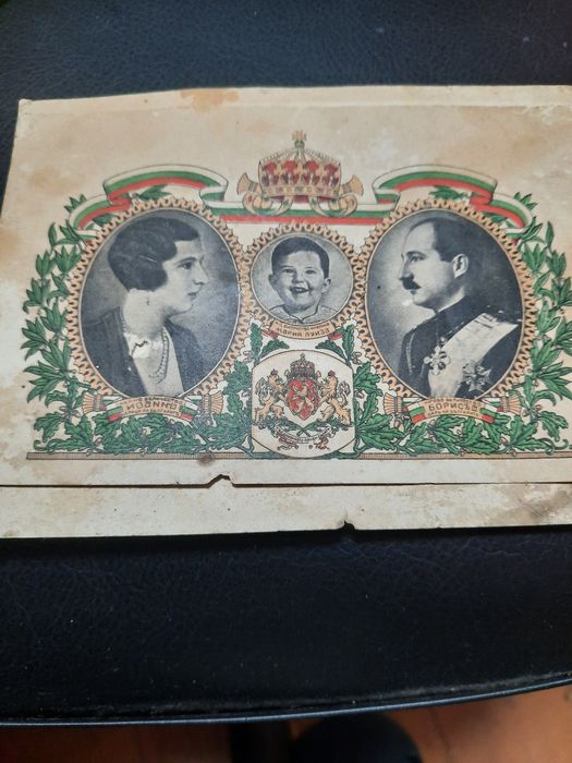 Продавам картичка от 1934 на Българския цар царицата  и синчето