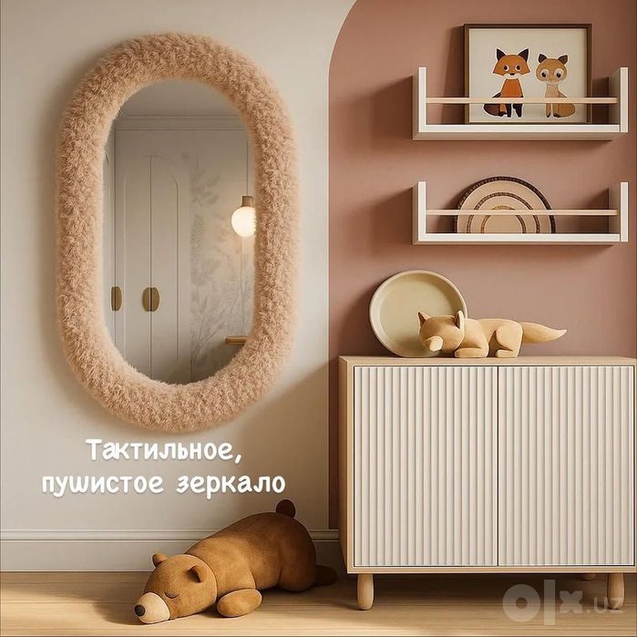 Детская мебель столы стулья зеркала