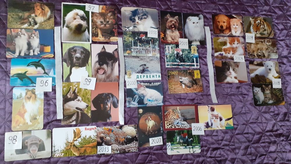Колекция календарчета  от миналото