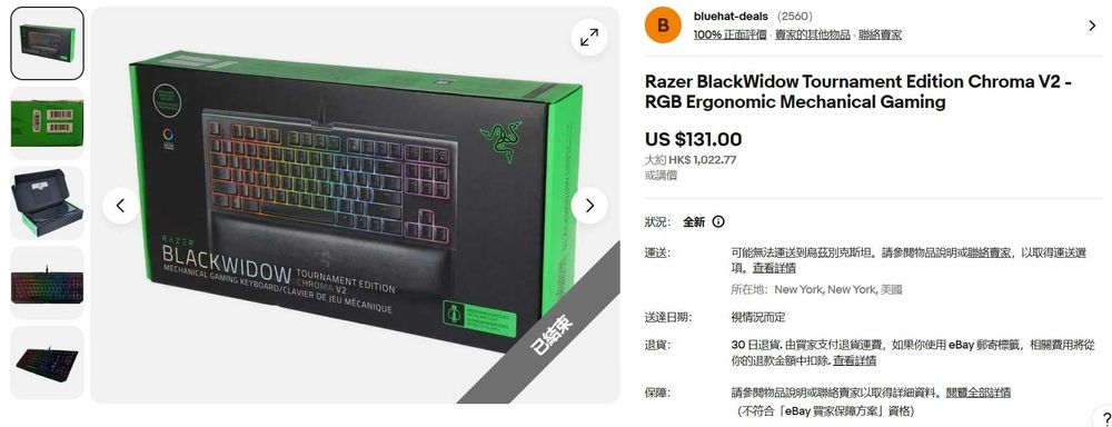 Механическая клавиатура (Razer BlackWidow TE Chroma V2) + БОНУС