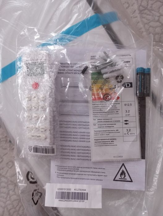 Кондиционер новый