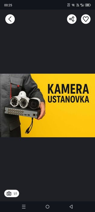 Установка видеонаблюдения