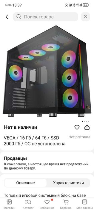 Продается топовый компьютер