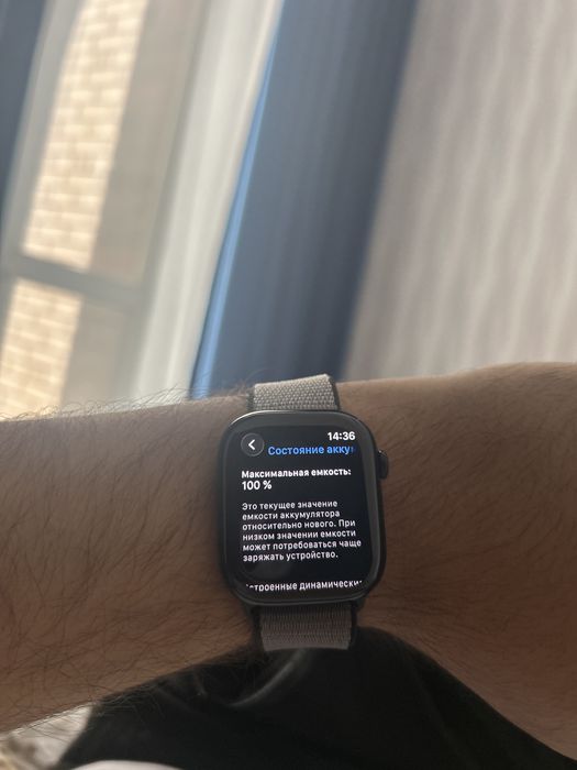 apple watch series 11 46 мм