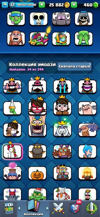 Продаю акк клеш рояль