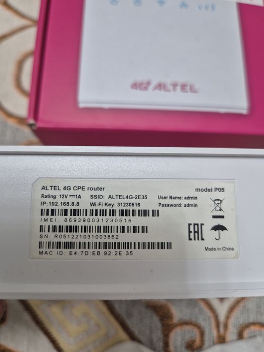Altel 4G wi-fi LTE роутер