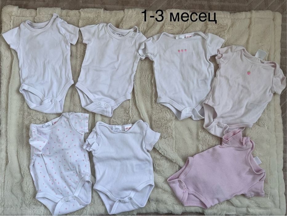 Бебешки лотове за момичета