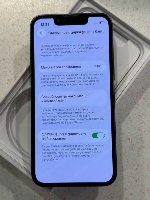 iPhone 13 Mini 128GB Midnight Black – Отличен, 100% Батерия!