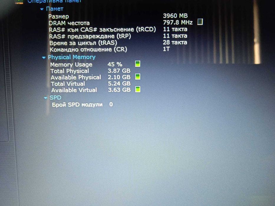 ASUS VivoBook X541N 3 часа батерия