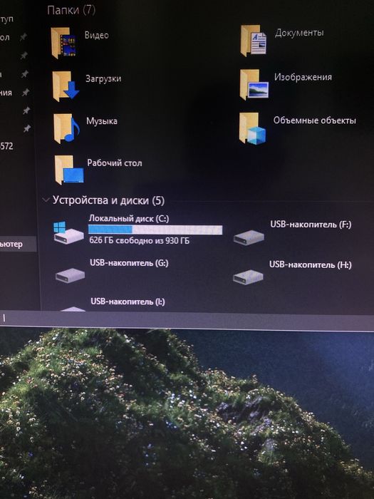 Компьютер для учебы/игровой