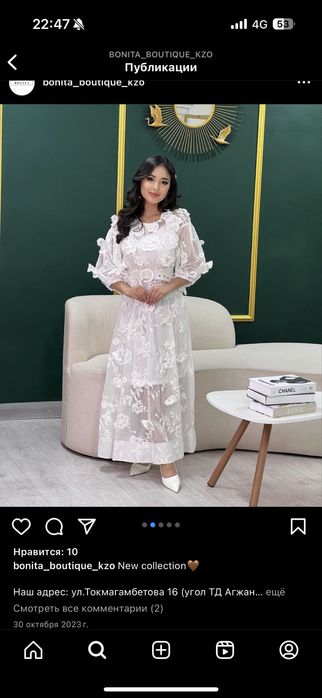 Срочно сатылады.