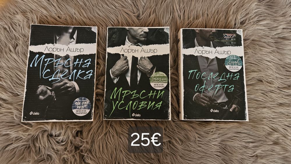 Различни   книги