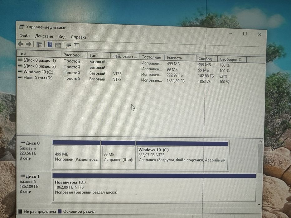 Продам компьютер Windows 10