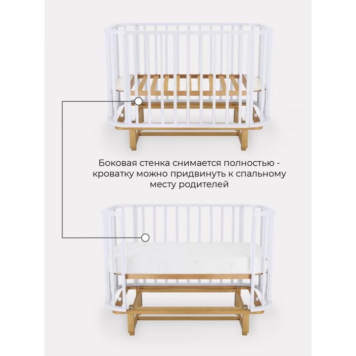 Манеж для ребенка