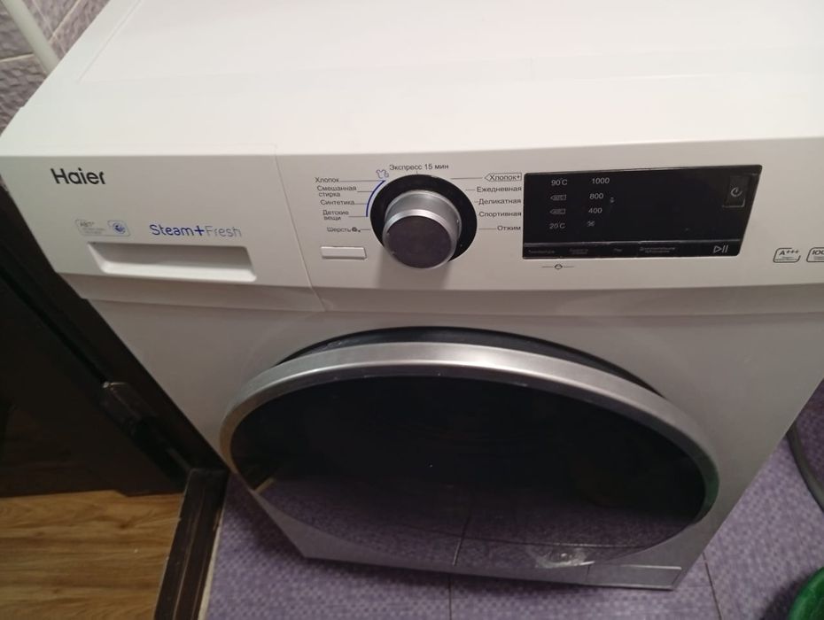 Стиральная машинка