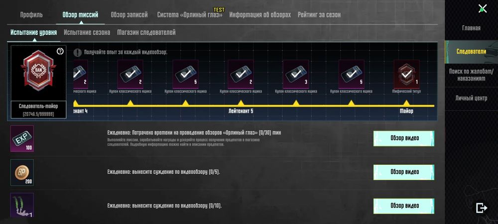 Pubg аккаунт продаж