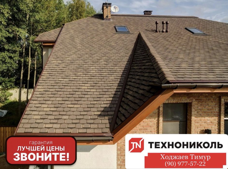 Гибкая черепица АНДУЛИН TEGOLA