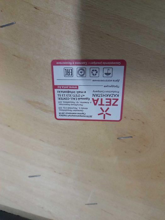 стул офисный Zeta