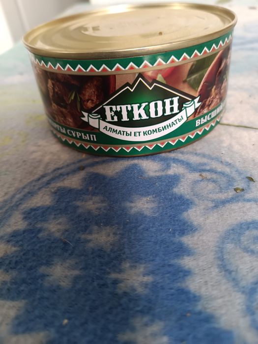 Тушёнка говядина 325гр "Еткон"