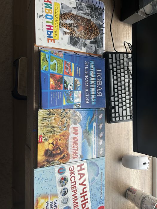 Книги/ энциклопедии/ учебн пособия для детей