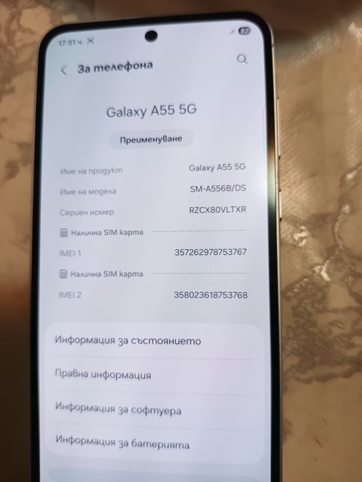 Samsung Galaxy A55